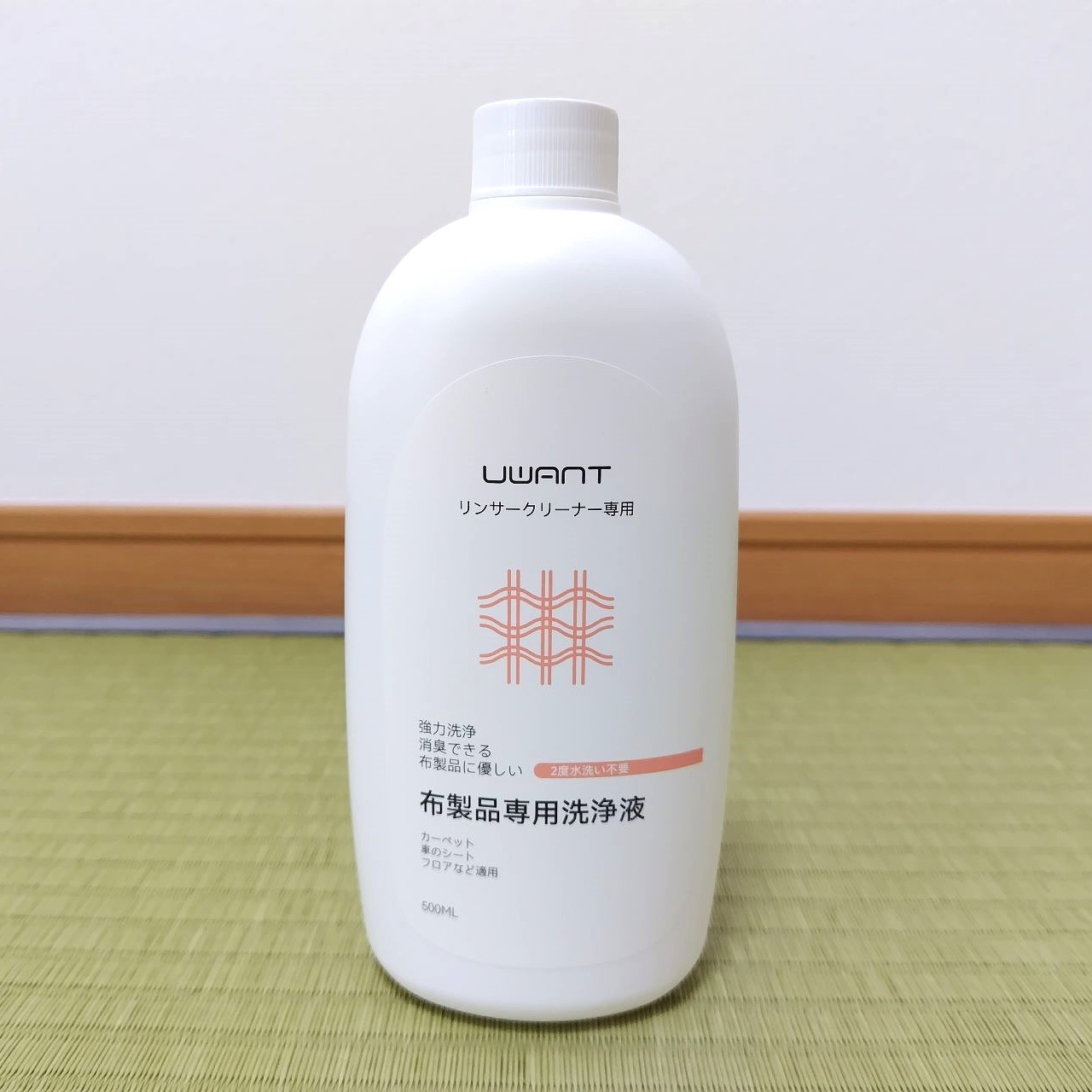 専用の洗浄液
