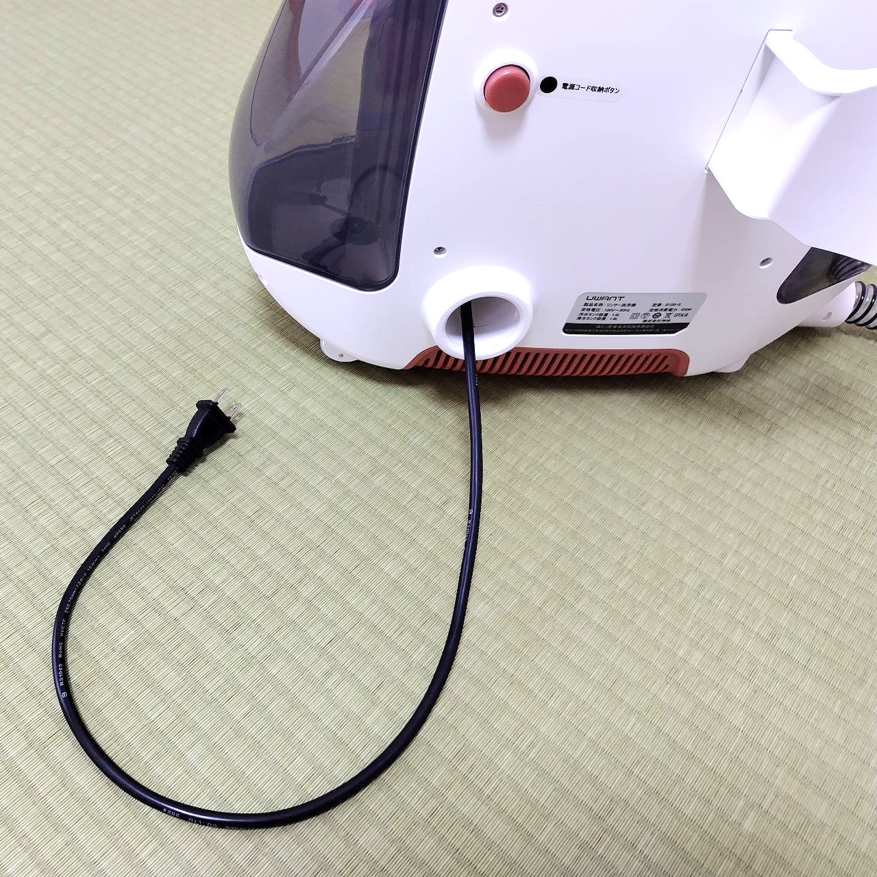 電源コード