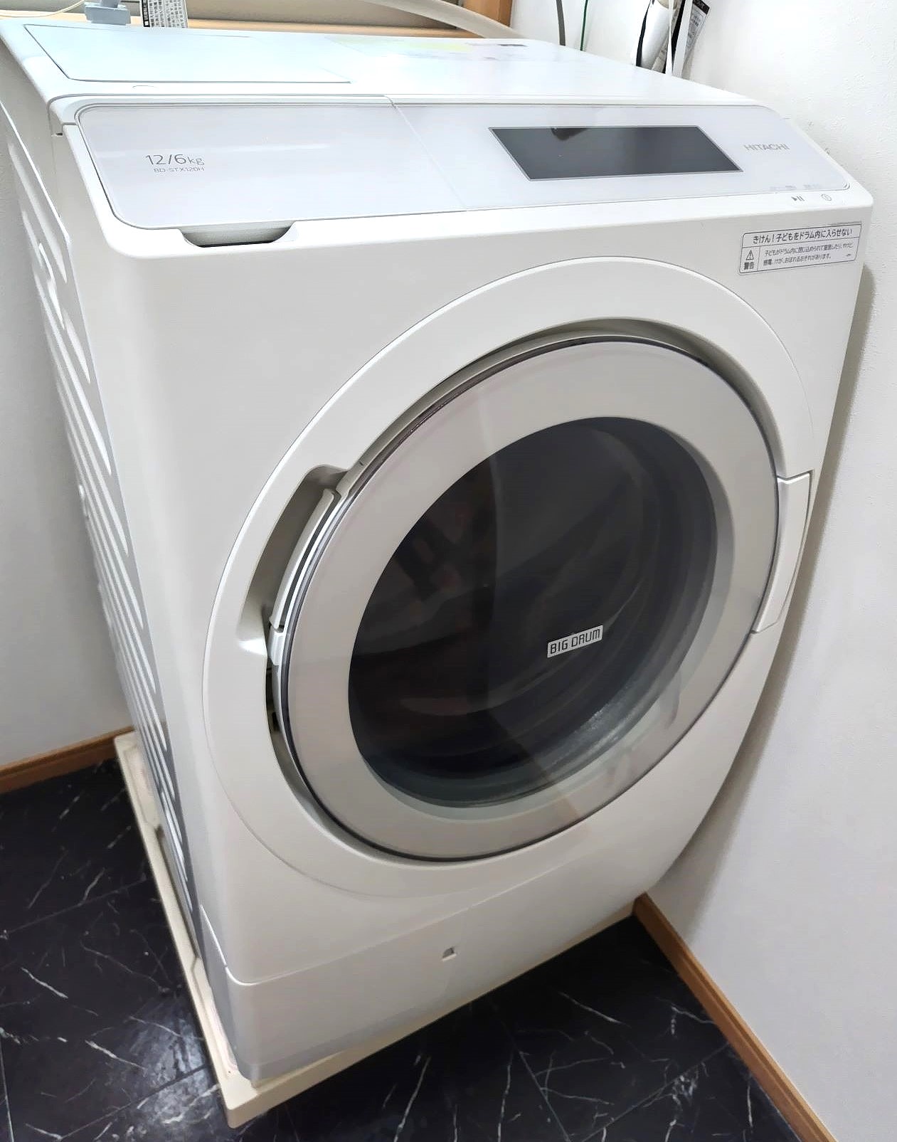 日立ビッグドラムの斜めから