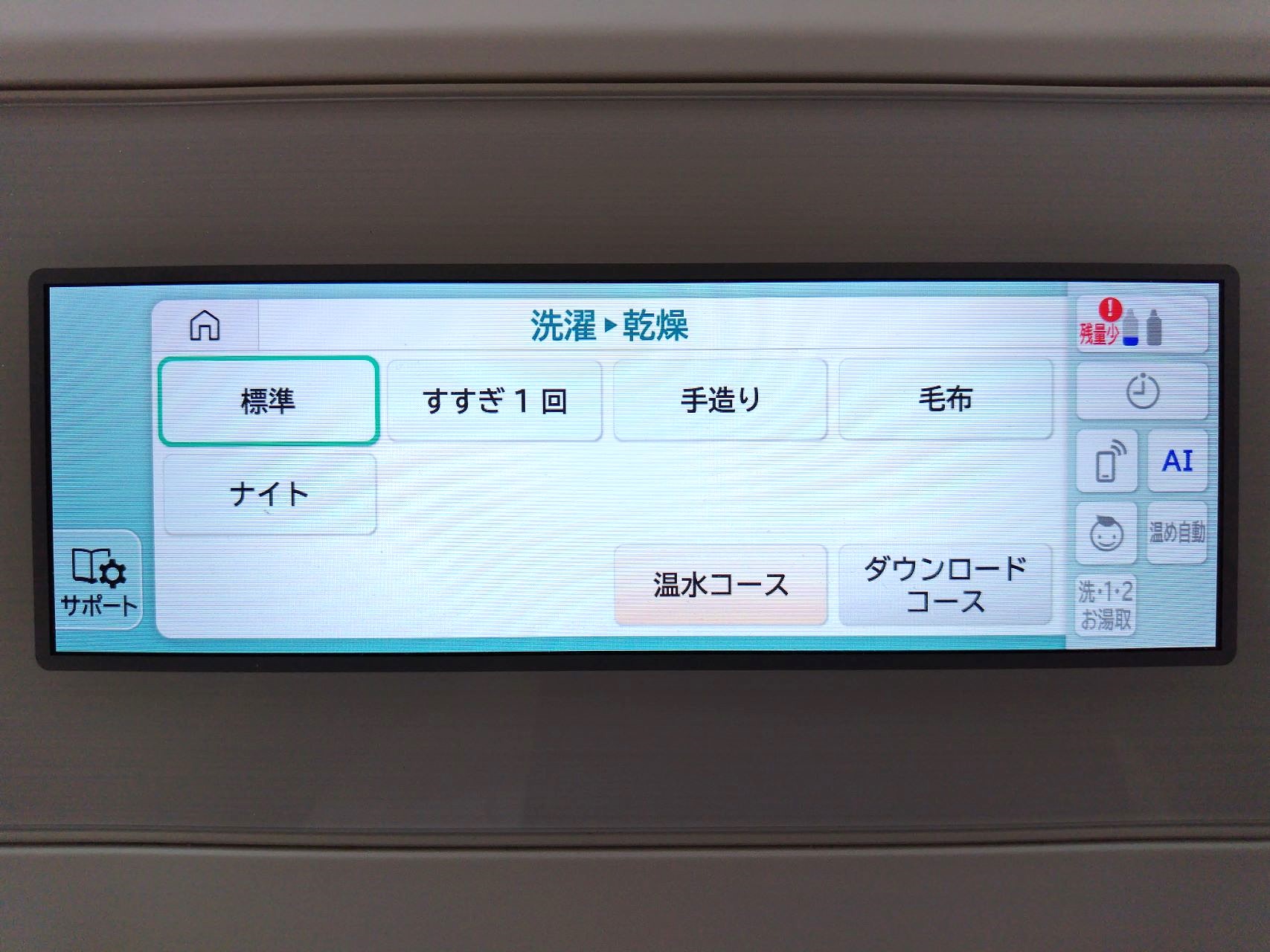 日立ビッグドラムのタッチパネルの洗濯乾燥コース