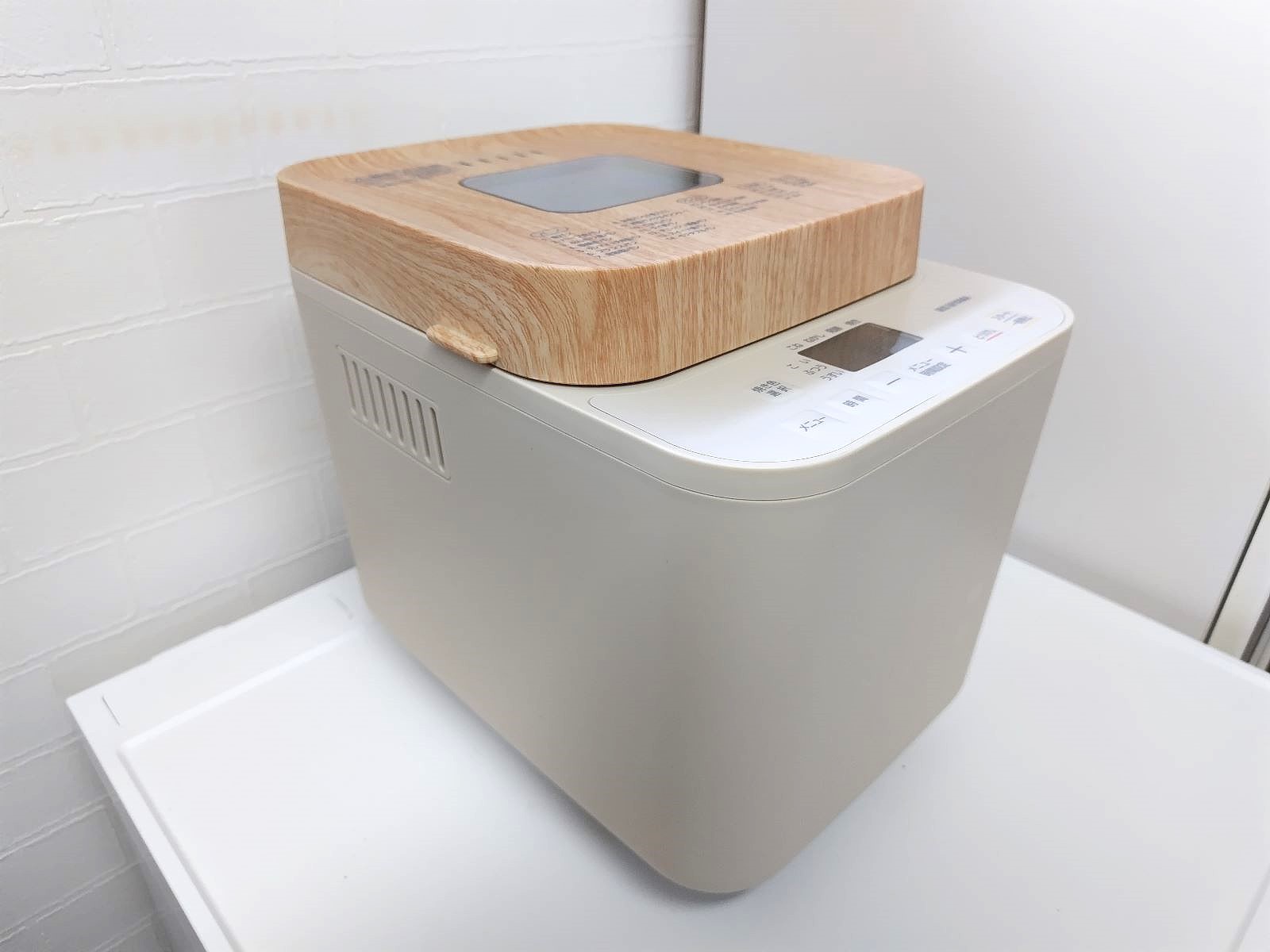 ホームベーカリーの斜めから