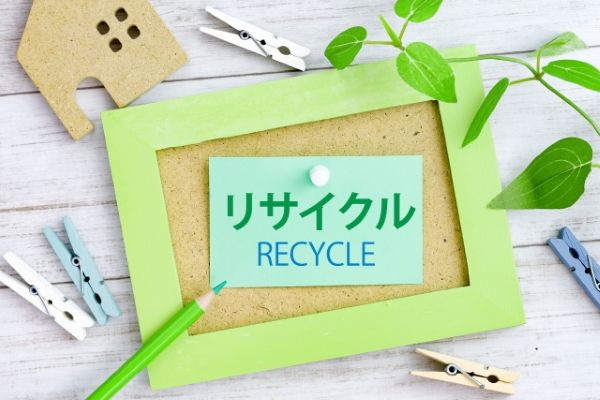 環境への影響とリサイクルの重要性