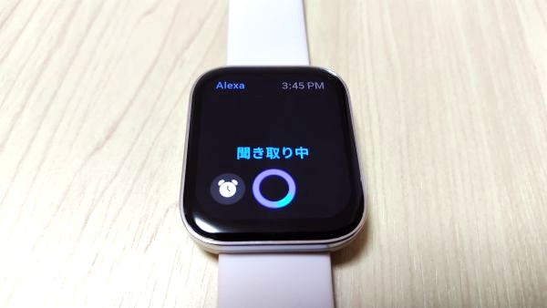 Amazon Alexa内蔵2