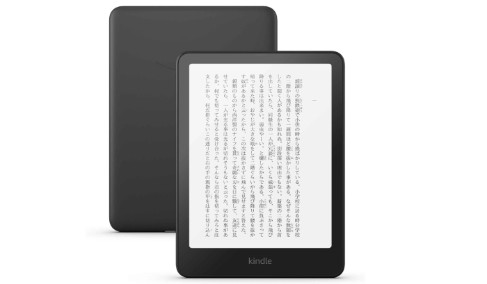 Kindle Paperwhite (16GB) 7インチディスプレイ