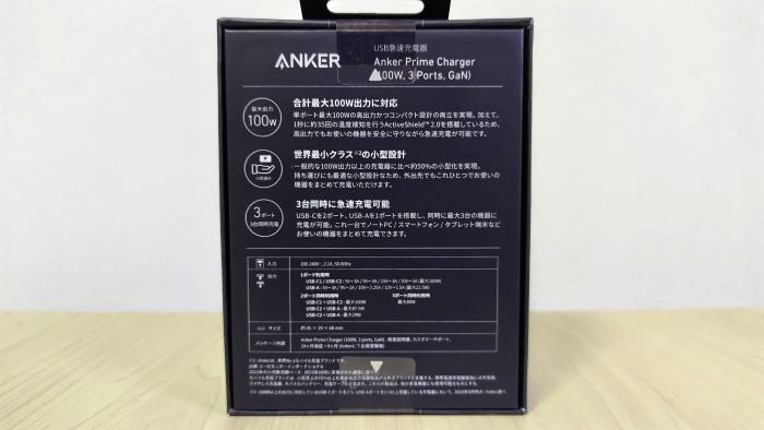 購入方法　公式サイト・Amazon・楽天市場1