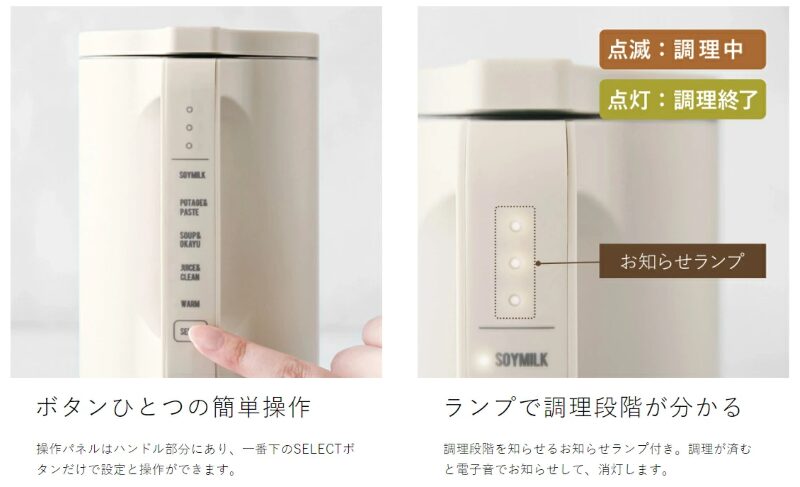 簡単な操作