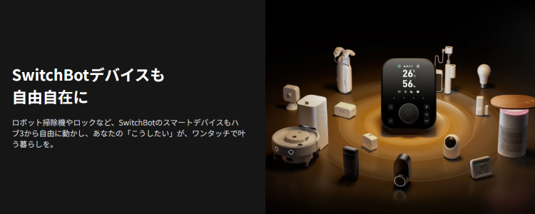 暮らしを変える実用的なシーン例