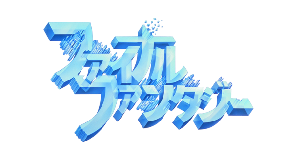ファイナルファンタジーとは？