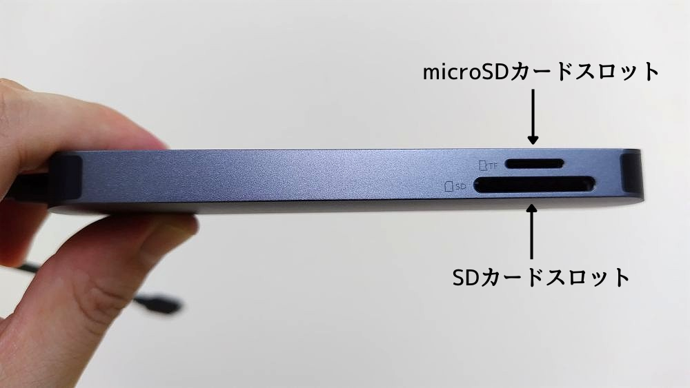 7つのポート構成2