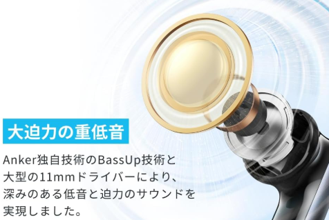 11mm径の大型ドライバー