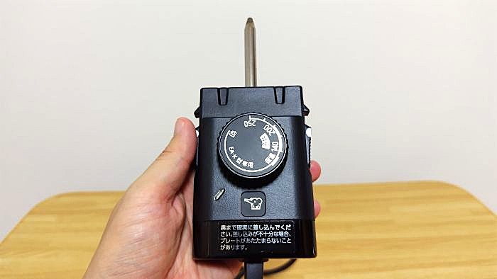 温度調節が直感的で使いやすい