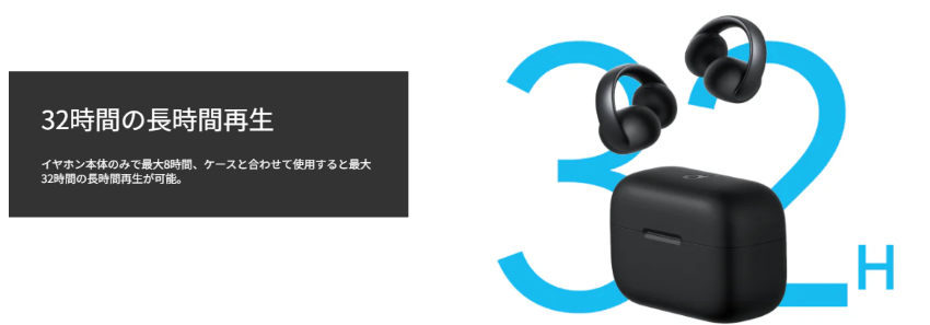 バッテリー性能の高さ