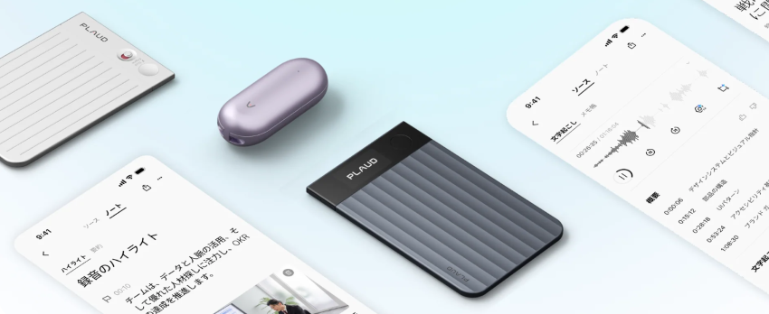 まとめ Plaud Note Pro、Note、NotePin