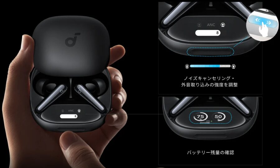 充電ケースのスクリーン搭載＆タッチバー