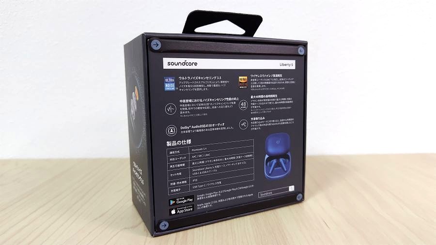 Soundcore Liberty 5　外箱2