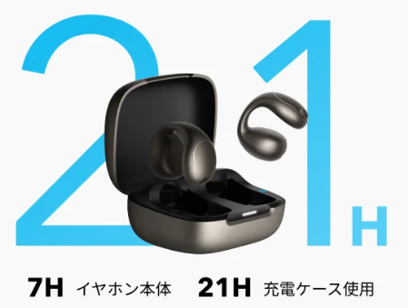 実用的に使えるバッテリー