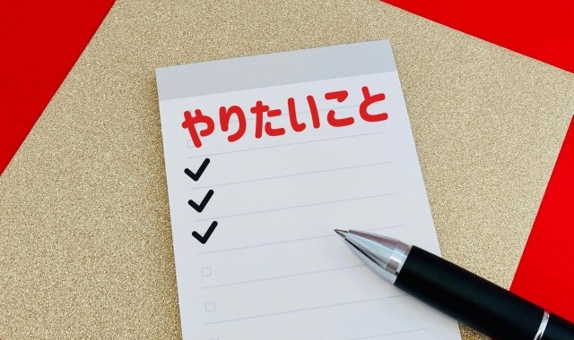 やりたいことリスト100を作る5つのメリット