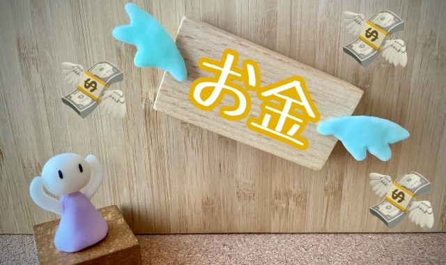 浪費癖が治らない3つの罠