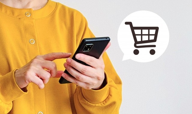 ネット購入の7つのメリット