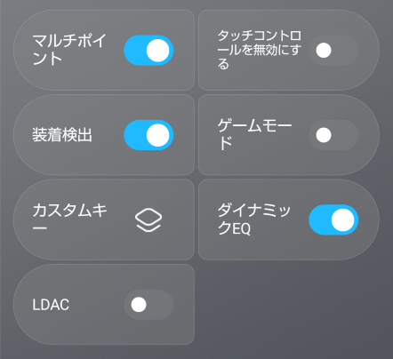 DynamicEQ Pro アプリ画面