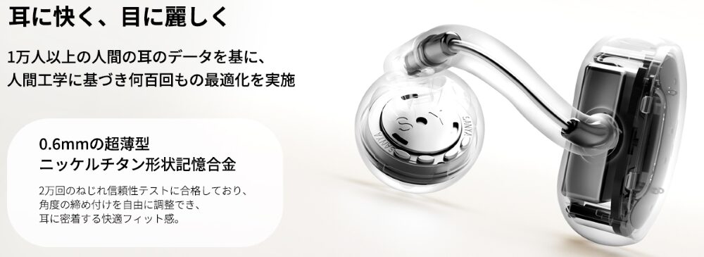 0.6mmのニッケルチタン形状記憶合金