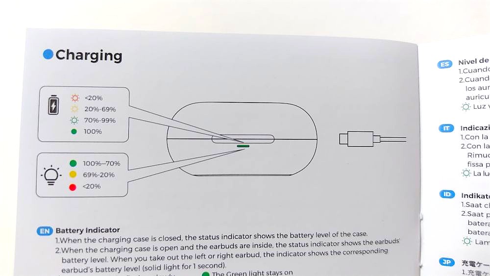 説明書1 充電ケース