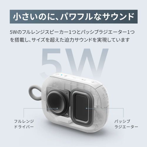 Soundcore Select 4 Goの音質的特徴